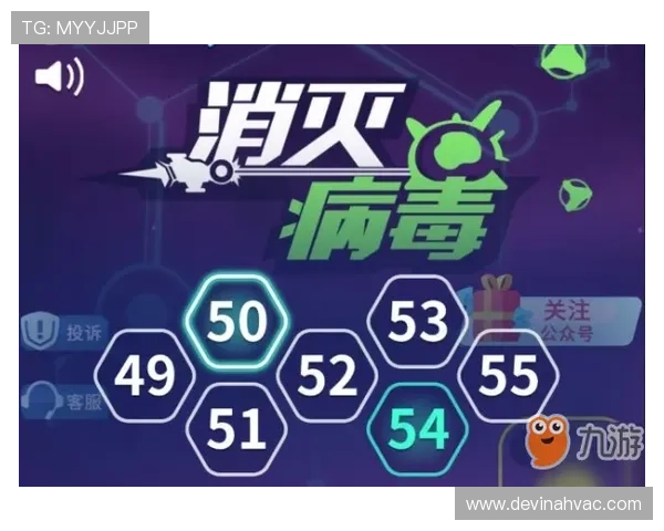 澳新娱乐九游安全保障措施详解确保玩家账号信息安全与游戏环境健康